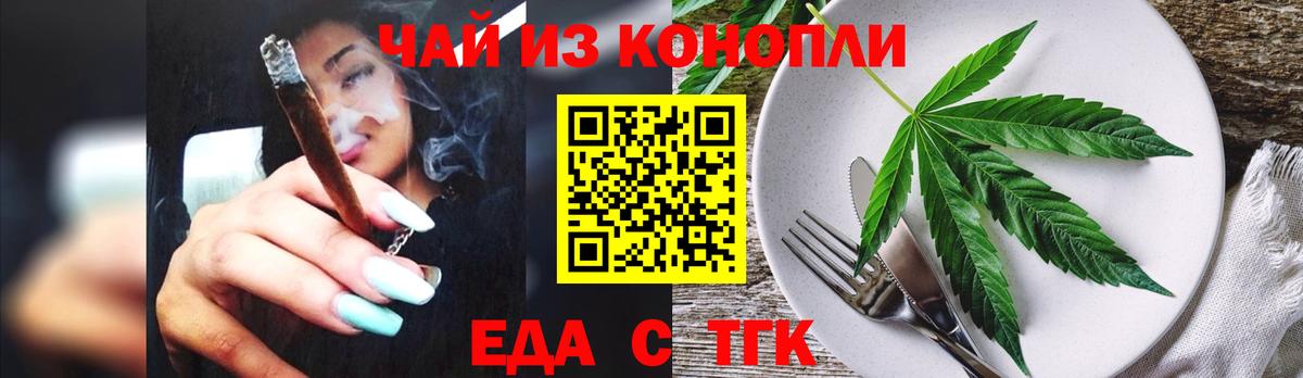 Canna-Cookies марихуана  Вход с VPN  Рославль 