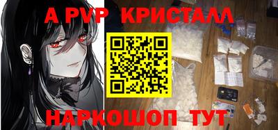 соль ск Будённовск