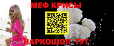 соль ск Будённовск