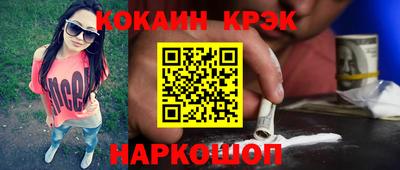 героин Бугуруслан