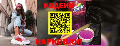 соль ск Будённовск