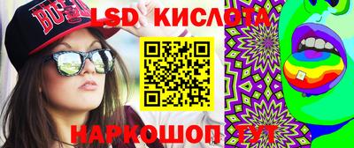 героин Бугуруслан