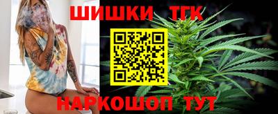 соль ск Будённовск