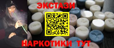соль ск Будённовск