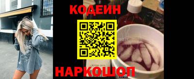 мефедрон Бузулук