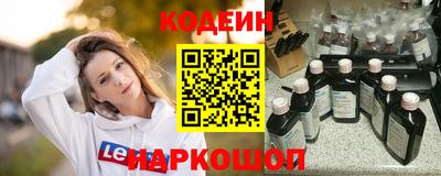 мефедрон Бузулук