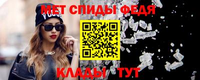 мефедрон Бузулук