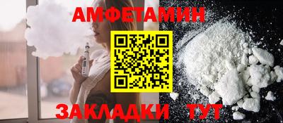 соль ск Будённовск