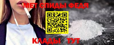 соль ск Будённовск