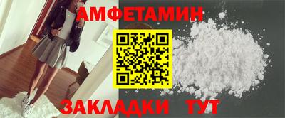 героин Бугуруслан