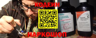 мефедрон Бузулук