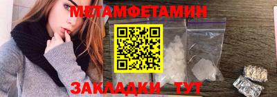 героин Бугуруслан