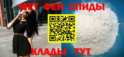 мефедрон Бузулук