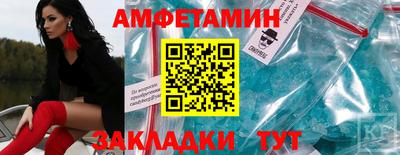 мефедрон Бузулук