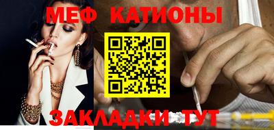 мефедрон Бузулук