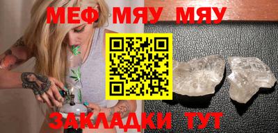 мефедрон Бузулук