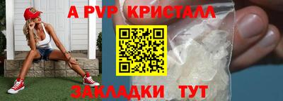 соль ск Будённовск