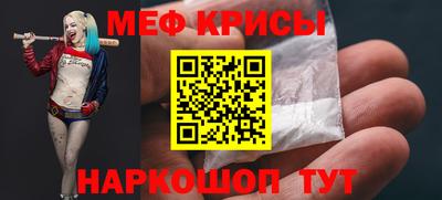 соль ск Будённовск
