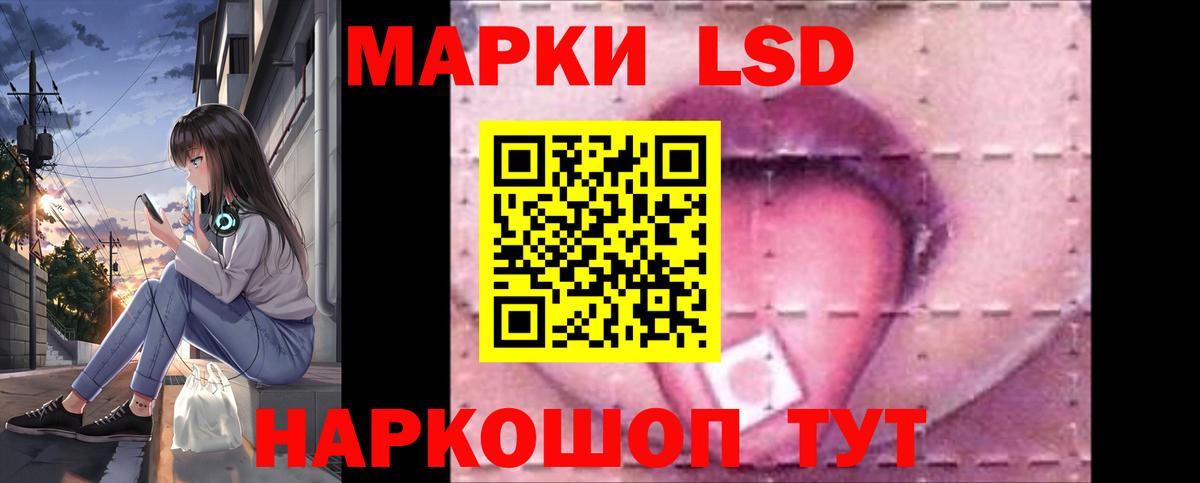 LSD-25 экстази ecstasy Рославль