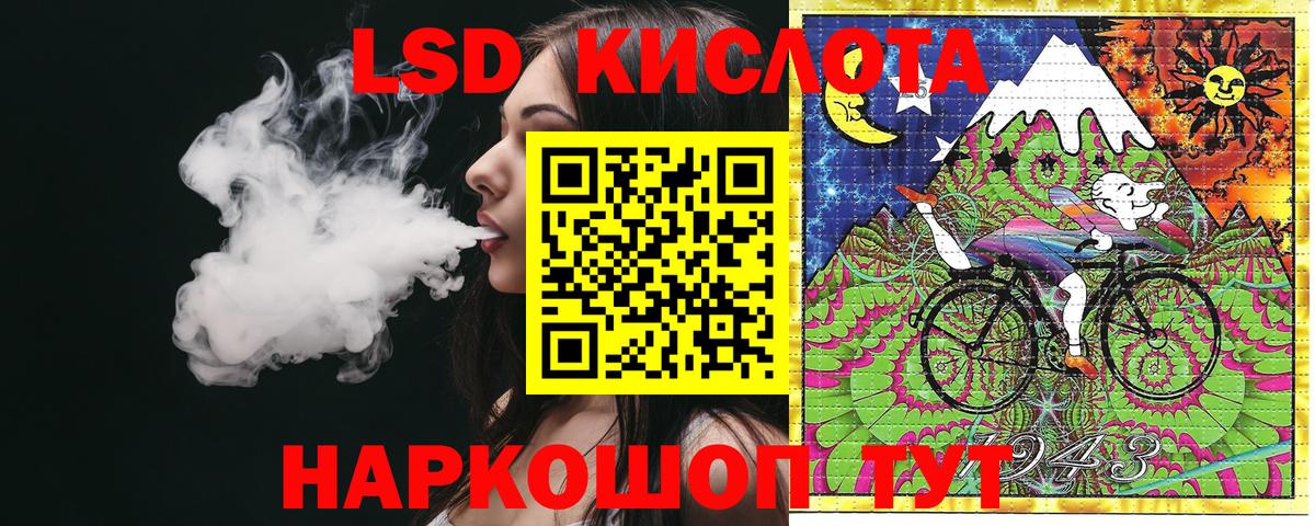 Наркотические марки 1500мкг  Вход с VPN  Наркотические марки  Рославль 